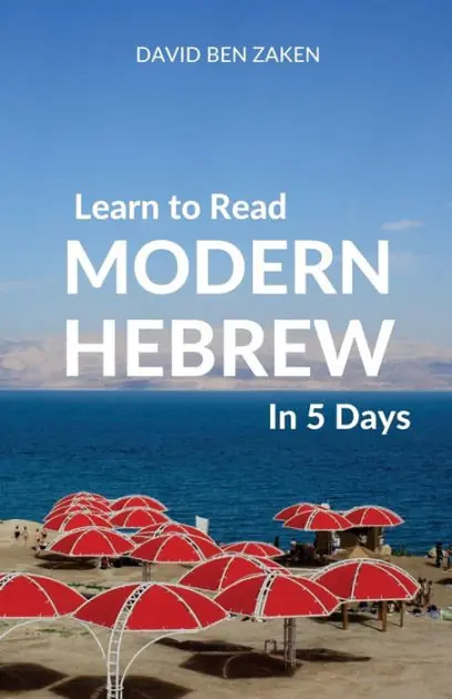 Learn to Read Modern Hebrew in 5 Days Direct From Factory