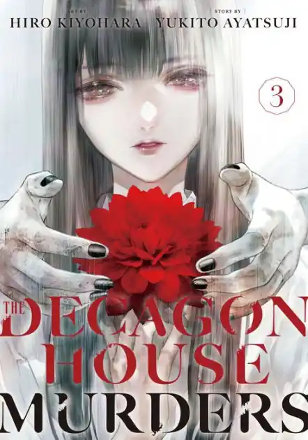 The Decagon House Murders 3 Wholesale