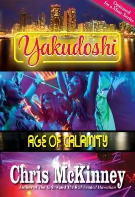 Yakudoshi: Age of Calamity Free Returns