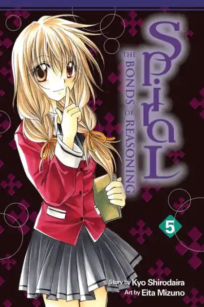 Spiral, Vol. 5: The Bonds of Reasoning Exclusive