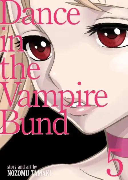 Dance in the Vampire Bund (Special Edition) Vol. 5 High Quality