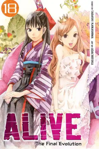 Money Back Guarantee ALIVE: Volume 18