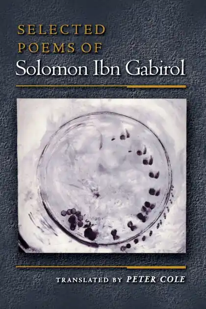 Must Have Selected Poems of Solomon Ibn Gabirol